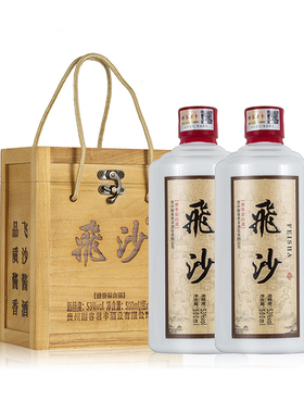 飞沙酱酒木箱 新派酱香酒 酣客君丰 53度500ml 53% 500mL*6瓶整箱