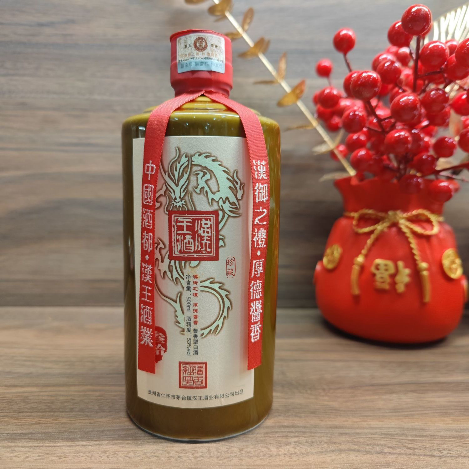 贵州汉王珍藏30传统酱香型白酒