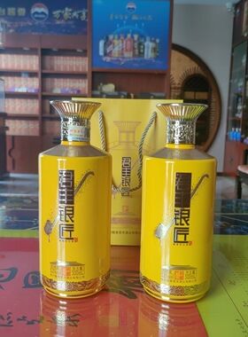 酣客君丰银匠 酱香型白酒53度500ML*6瓶裸瓶整箱特价