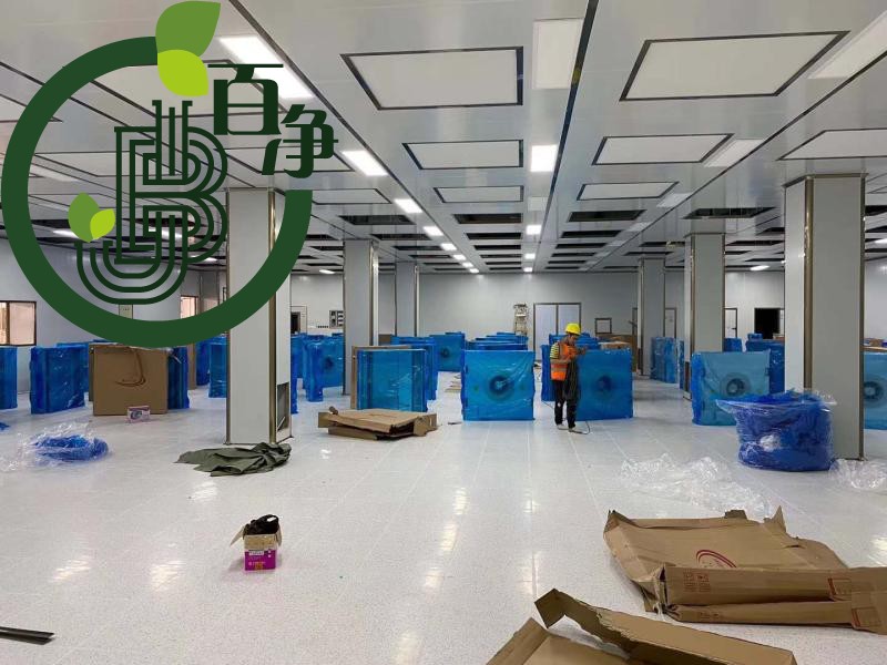 百净净化工程无尘车间装修