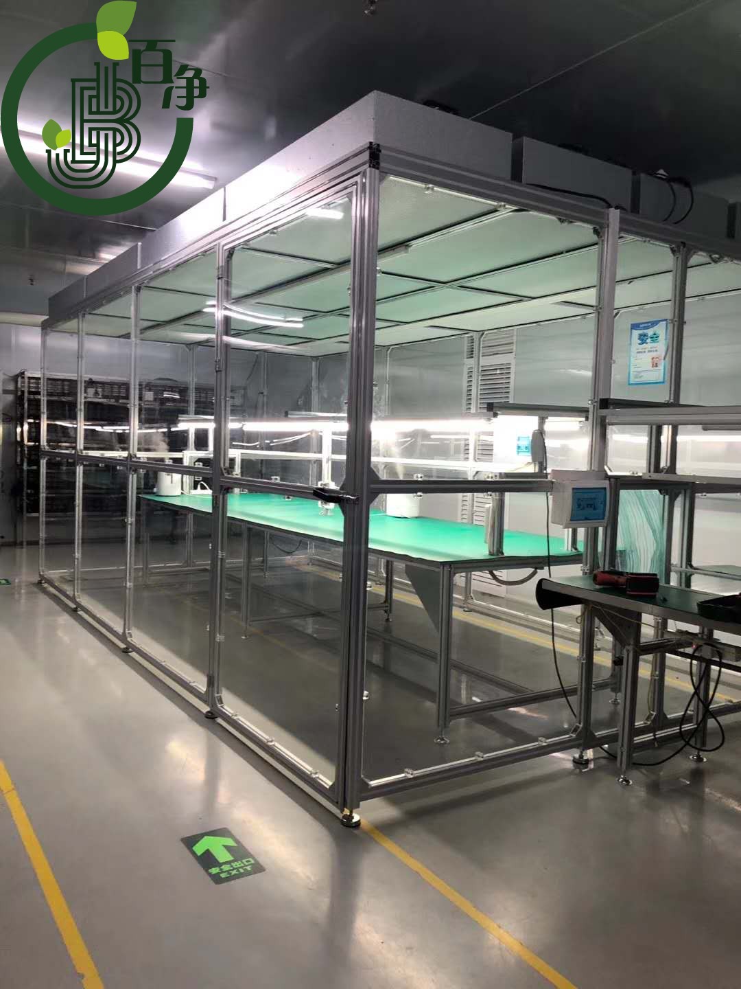 百净洁净棚无尘棚FFU高效