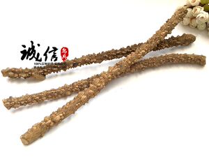 鸟笼花椒木杠（鸟笼用杠天然紫藤木杠跳杠站杠方笼杠鸟用具）