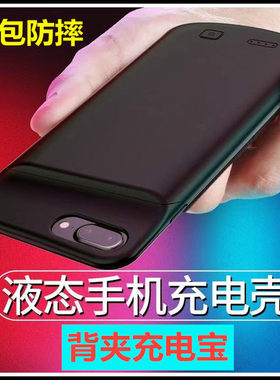 全包超薄6s78plus苹果iPhoneXs背夹式充电宝SE2/3手机壳电池11Pro