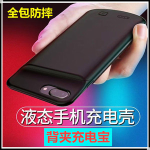 全包超薄6s78plus苹果iPhoneXs背夹式充电宝SE2/3手机壳电池11Pro
