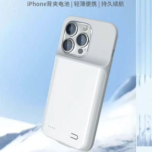 12ProMax SE23背夹式 6s78p超薄手机壳电池 充电宝11 苹果13