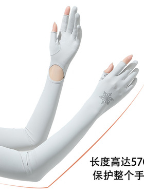 夏季冰丝防晒全面纯色