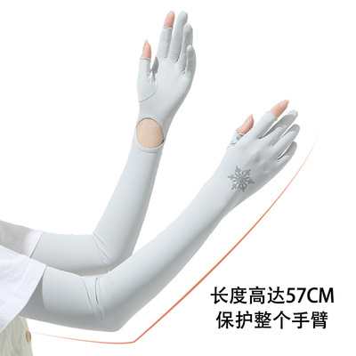 夏季冰丝防晒全面纯色