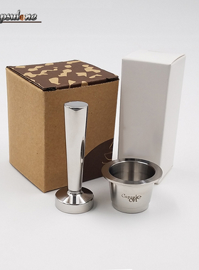 capsulone重复使用不锈钢咖啡胶囊+压粉锤(套装）兼容 nespresso