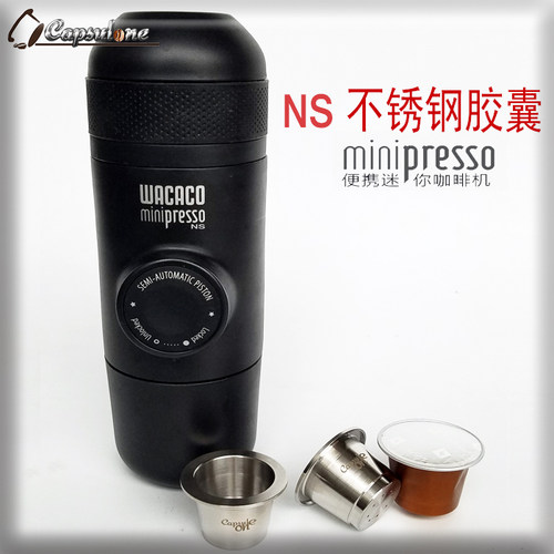 兼容浓缩便携咖啡机ns可重复使用