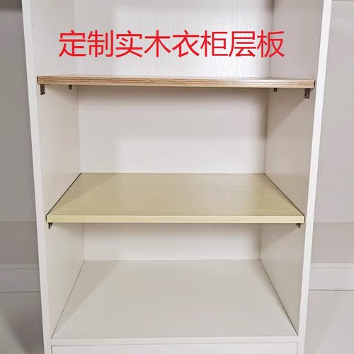 定制实木隔板大衣柜分层白色环保