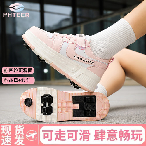 儿童四轮一键收缩上学可穿暴走鞋