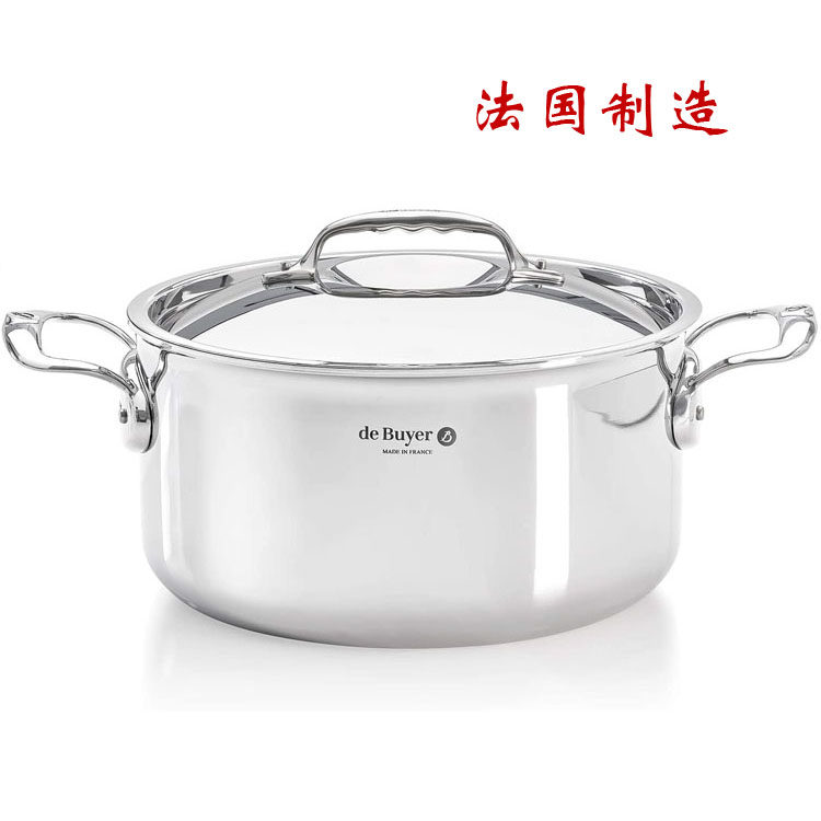 100%法国原装进口DE BUYER亲和全不锈钢带盖汤锅炖锅煮锅16-28cm