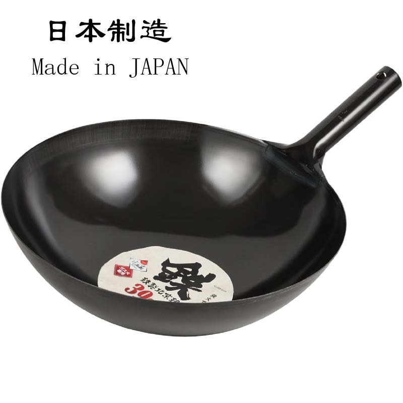 100%日本原装进口PEARL METAL金属中式铁锅炒锅27/30/33/36/39cm