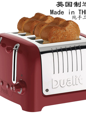 100%英国原装进口DUALIT 4 SLOT LITE TOASTER土司机早餐机多士炉