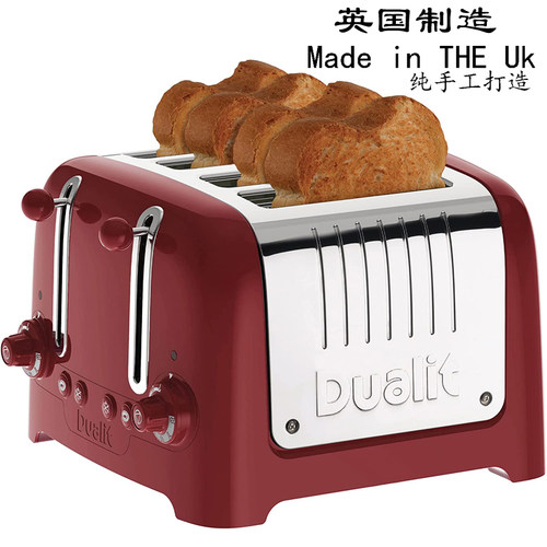 DUALIT英国土司机多士炉德国进口