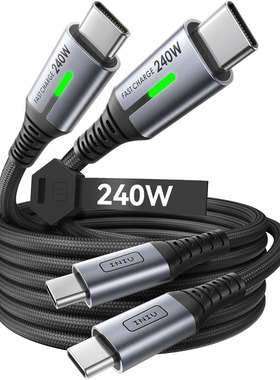 100%德国代购进口INIU适用苹果16iPhone15promaxiPhone16usbc240W100W双typec手机airpods平板ipad快充数据线