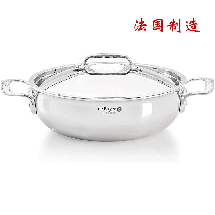 100%法国原装进口DE BUYER亲和不锈钢带盖汤锅炖锅煮锅火锅28cm