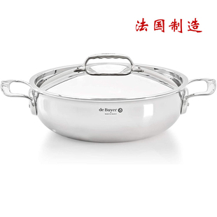 100%法国原装进口DE BUYER亲和不锈钢带盖汤锅炖锅煮锅火锅28cm