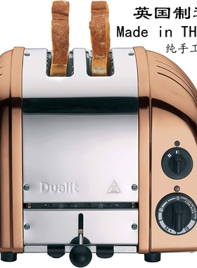 100%英国代购进口Dualit超宽28mm2槽不锈钢土司机早餐机多士炉