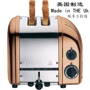 100%英国代购进口Dualit超宽28mm2槽不锈钢土司机早餐机多士炉
