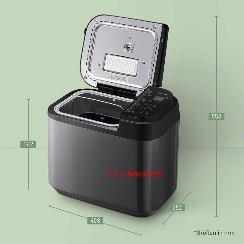 Мультифункциональная хлебопечка Panasonic SD-ZX2522KXG