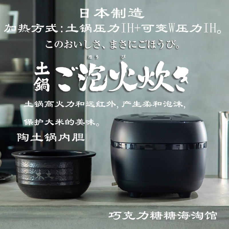 100%日本原装进口TIGER虎牌土锅压力IH泡火烹饪高火力电饭煲5.5合