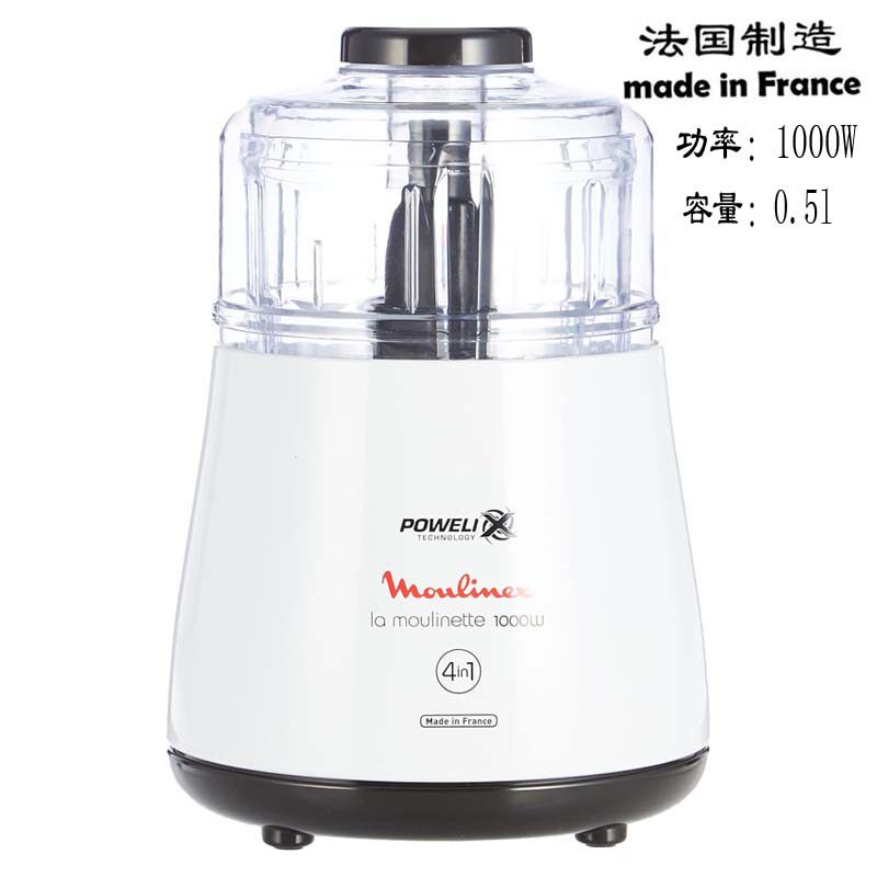 100%法国原装进口Moulinex蔬菜切碎香料坚果核桃芝麻磨粉机绞肉机
