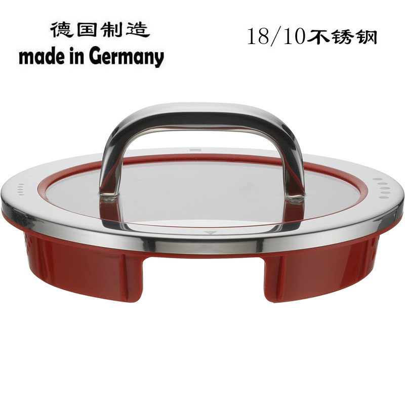 福腾堡玻璃锅盖德国原装进口图片