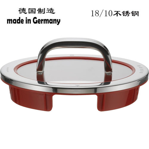 福腾堡玻璃锅盖德国原装进口