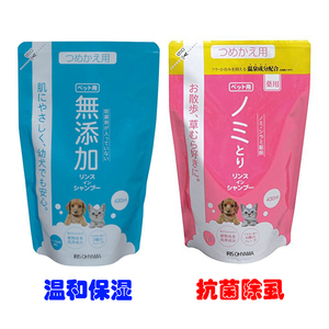 100%日本原装进口IRIS OHYAMA纯天然温和宠物猫犬沐浴露替换装