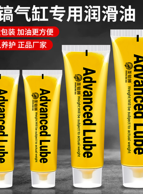 黄油润滑油脂机械润滑油门锁轴承齿轮电锤车用耐高温耐磨牛油黄油
