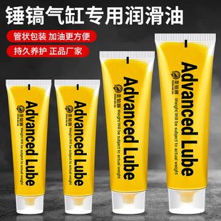 黄油润滑油脂机械润滑油门锁轴承齿轮电锤车用耐高温耐磨牛油黄油