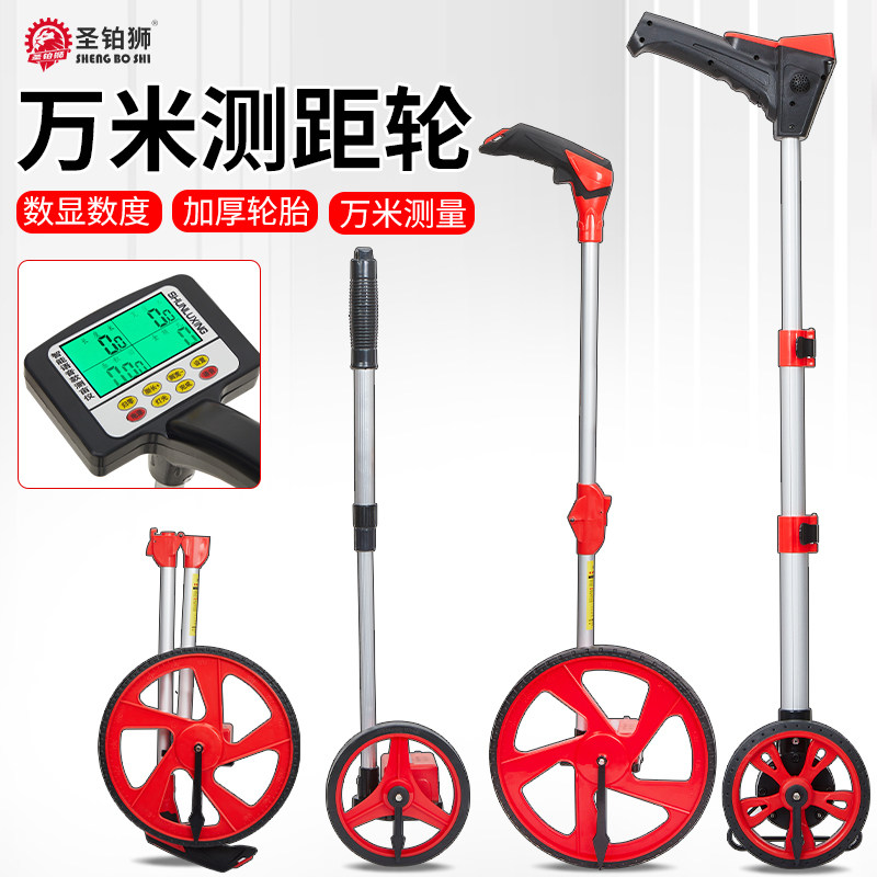 测距轮手推滚尺测量轮电子测亩仪测量路仪器机械滚轮车工程测量尺