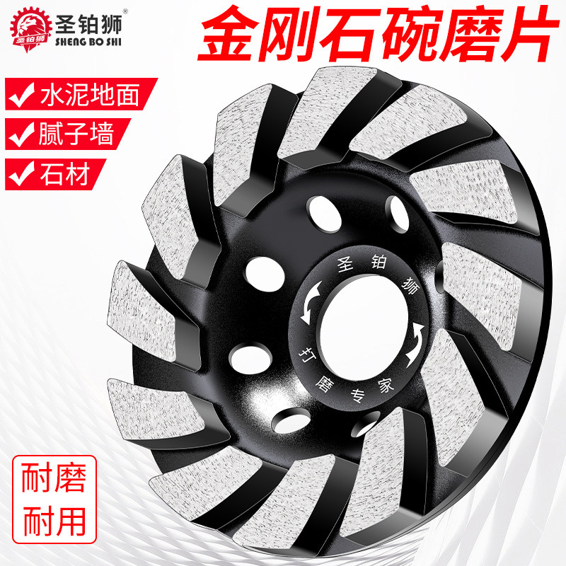 超厚/金刚石打磨片/锋利高效耐磨图片