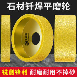台中盆开槽工具钎焊金刚石平行磨轮大理石英石材瓷砖打磨修边铣刀