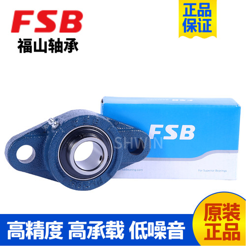 FSB福山菱形座外球面带座轴承UCFL204/205/206/207/208/209/210