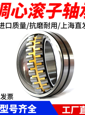 调心滚子轴承24180 24184 24188 24192 24196 241/560 241/600 CA