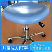儿童成人PT凳护士圆凳带滑轮凳升降椅康复科医生治疗师训练坐椅子