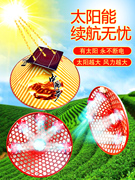 Năng lượng mặt trời không giới hạn tuổi thọ pin mũ xô quạt mũ làm việc trang trại với quạt mũ chống nắng và bóng mát nam nữ trưởng thành mũ xô hái trà mũ bảo hộ vải nón kỹ sư