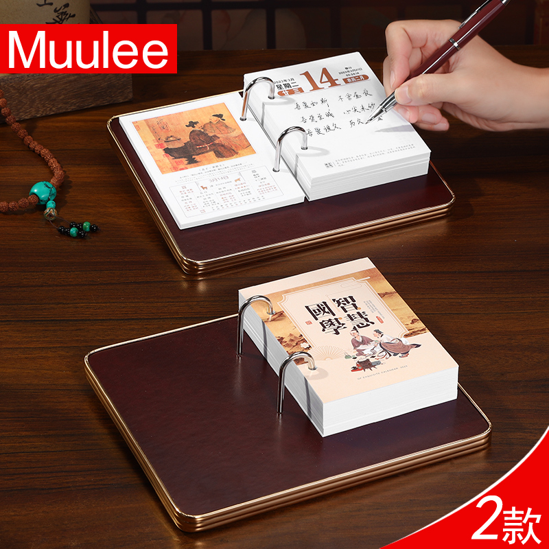 2023年日历商务皮架办公台历天打卡每天一页单日历创意简约办公桌