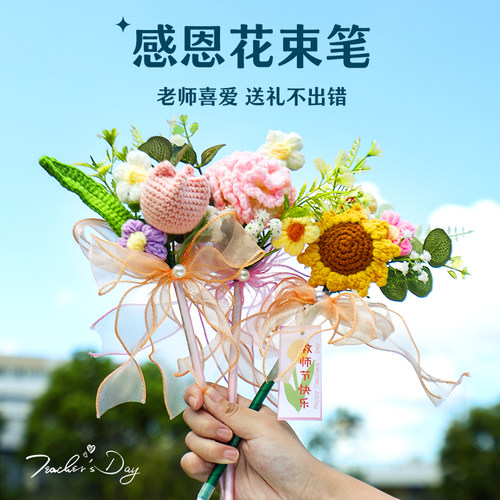教师节礼物送女老师实用小礼品