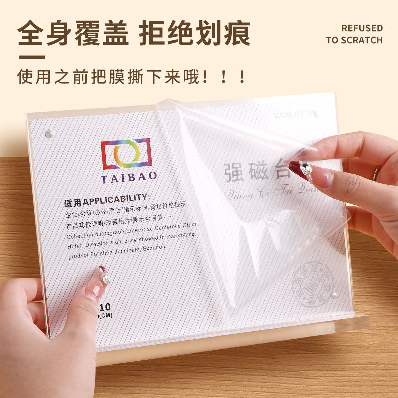 桌牌亚克力台卡强磁席卡台架