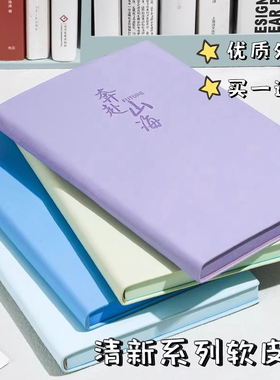 木雷笔记本a5软皮高颜值本子莫兰迪紫色系精致学生日记本2025年新款ins风高级感横线记事商务办公记录本加厚