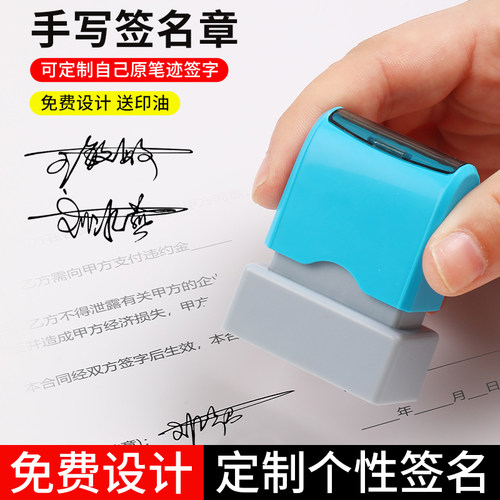 木雷签名印章私人定制