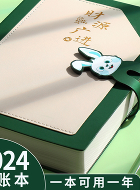 2025年可收纳记账本手账明细账家庭生活日常开支店铺流水收支儿童