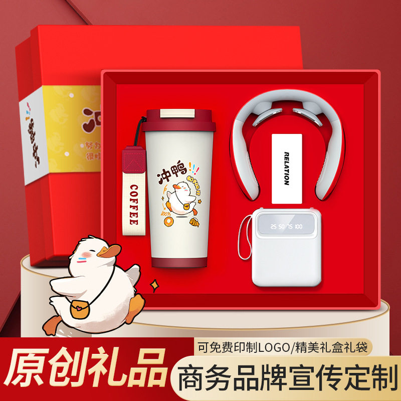 商务礼品套装创意咖啡杯伴手礼公司开业活动礼品定制logo创意礼物