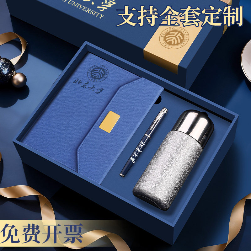 顺丰定制高端钛杯礼盒商务伴手礼图片