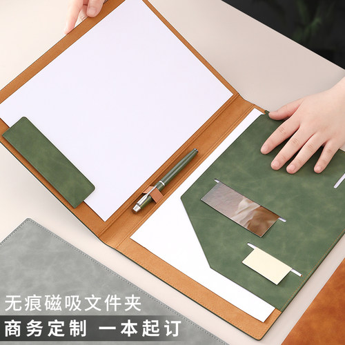 PU皮A4文件多功能展业夹支持定制
