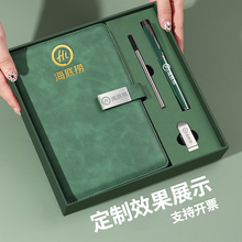 定制笔记本礼盒套装2025新款a5本子高颜值加厚笔记本刻字定做公司学校礼品实用毕业礼物送老师定制可印logo