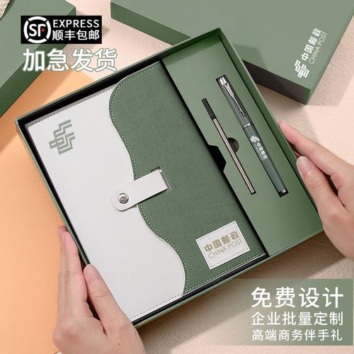 定制笔记本礼盒套装印logo送老师